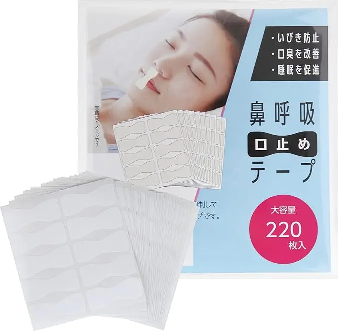 鼻呼吸 口止め テープ 日本製 大容量220枚セット いびき防止グッズ 喉の乾燥防止 口臭ケア