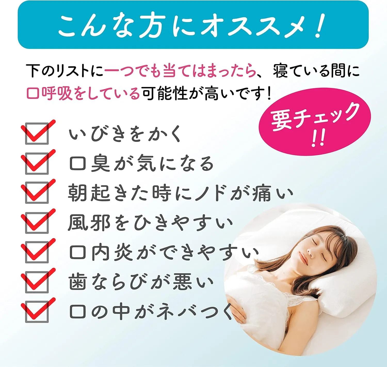 鼻呼吸 口止め テープ 日本製 大容量220枚セット いびき防止グッズ 喉の乾燥防止 口臭ケア - 画像 (3)