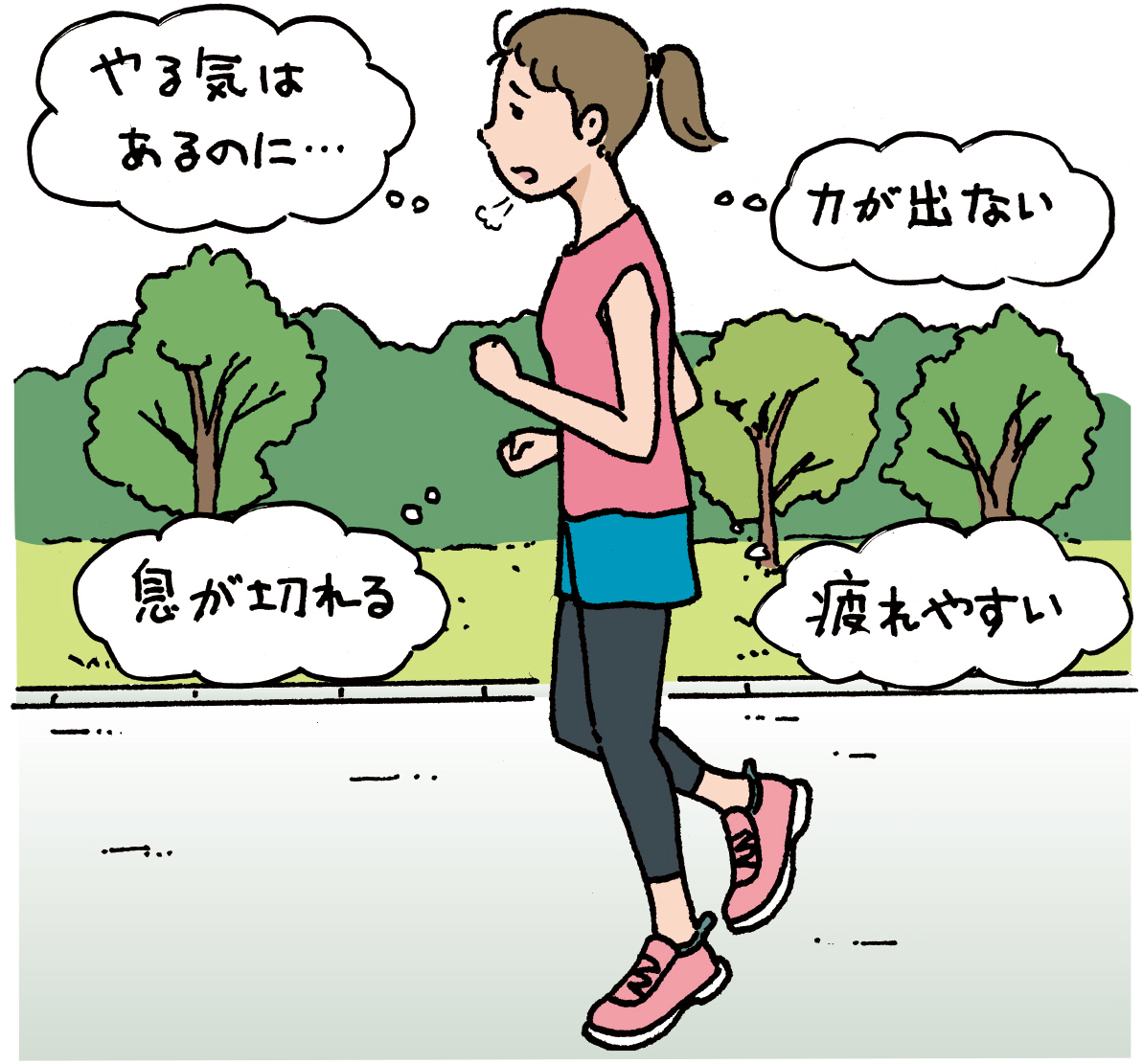 運動 鉄分 | 運動・ダイエット中の鉄分補給!パフォーマンスUPと代謝向上の秘訣